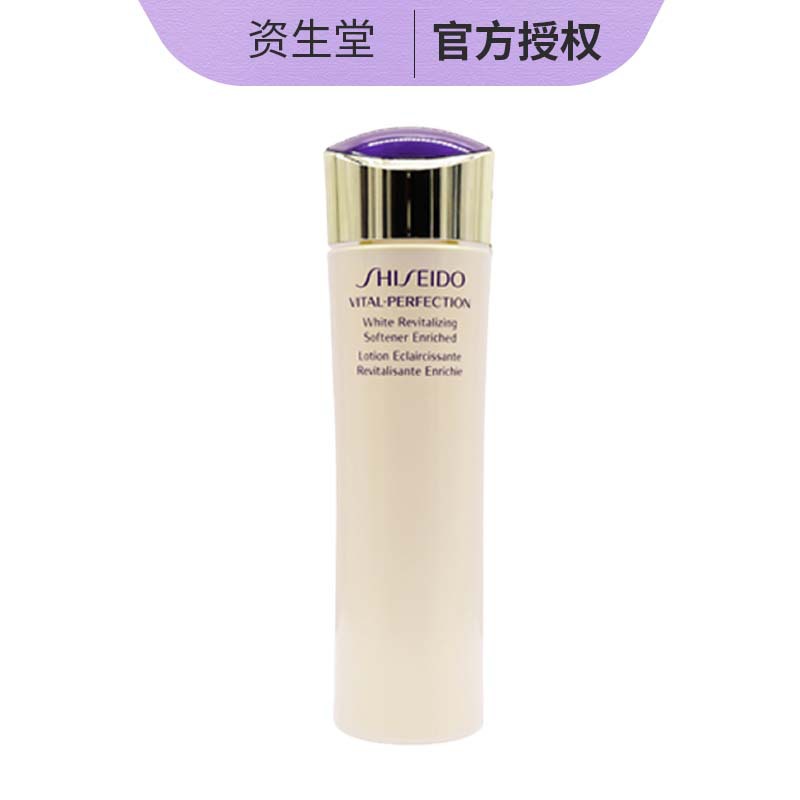 Shiseido Yue Wei Brightening Water moist 150g Shiseido Skin care products