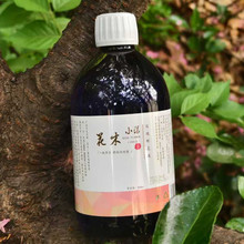 2025新平阴玫瑰细胞液鲜花液原液补水保湿提亮爽肤花苞水高护肤