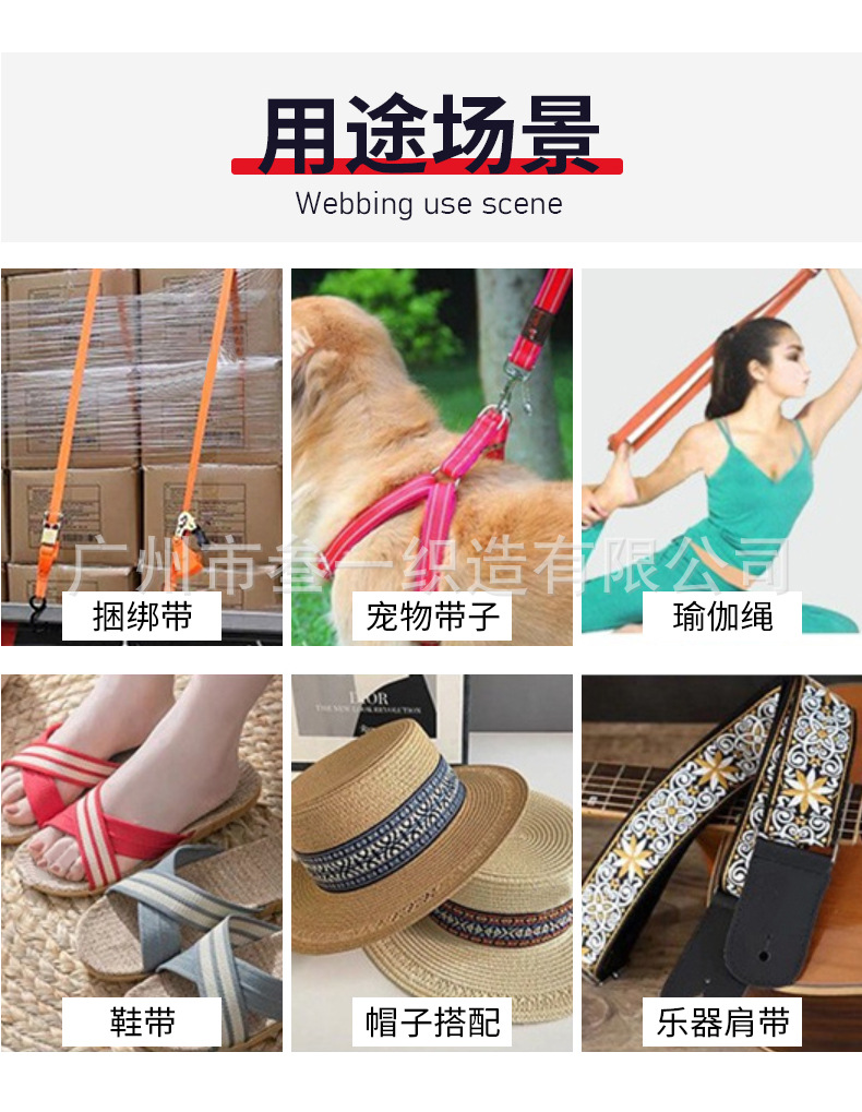 涤纶织带详情页_10.jpg