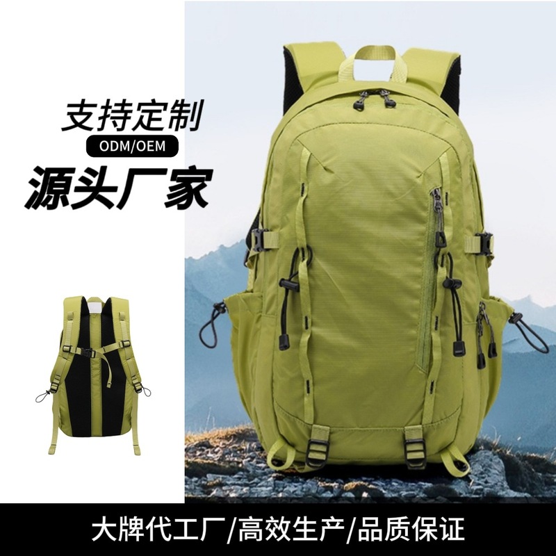 防水轻量化户外登山包休闲旅行包户外徒步骑行背包运动实用双肩包|undefined