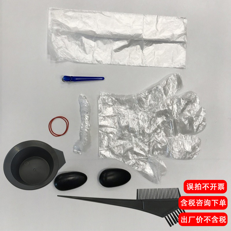 Hair Dye Tools, Hairdressing Supplies, Hair Salon Special Eight-Piece Hair Dye Set, Hair Dye Combination, Disposable Hair Dye Tool Set