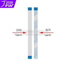 FFC/FPCܛ�ž�0.5mm�g��4/6/8/9/10/12/14/20/30/60λ�B�Ӿ�230�L