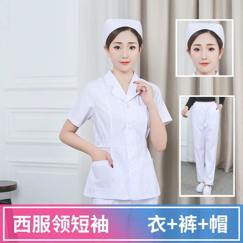 护士服分体套装短款短袖女夏季薄款粉蓝厚款长袖美容院护士工作服|undefined