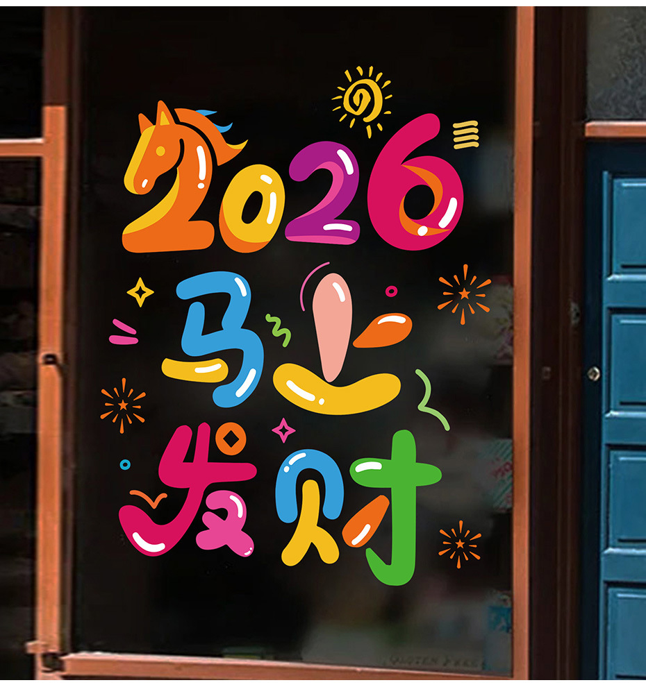 一键上货_20251008174508