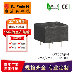 Kangpusen Current-Type Voltage Transformer Kpt0072Ma/2Ma Low-Voltage Sensor for High-Voltage Charging Piles