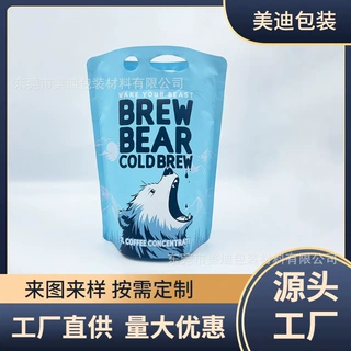 供应1L2L3L4L5L双插底咖啡盒中袋站立手提蝶阀铝箔袋免费寄样设计