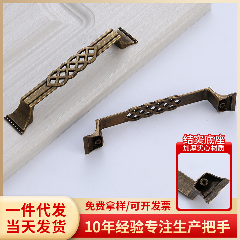 Light luxury Nordic brass pull hand furniture drawer Copper bronze…
