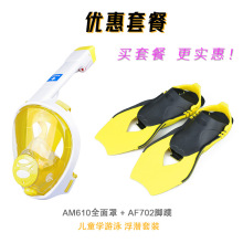 ��ͯ�W��Ӿ���b��ȫ��ʽ��ˮ����������������ȫ���ֿ��{�����_��