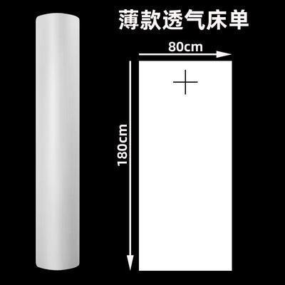 美容院使い捨てベッドシーツロールマッサージ不織布マットレスシートクロス穴付き防水耐油増粘|undefined