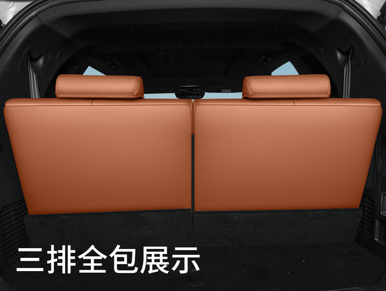 Jietu Shanhai L7Plus Special Seat Cover Fully Surrounded Cushion Four-Season Universal Car Seat Cover Interior Supplies