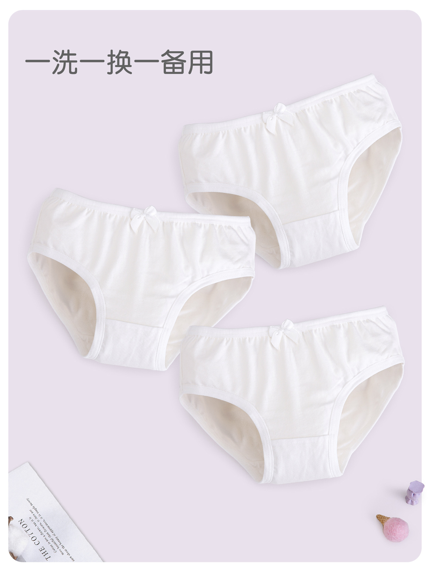 children's cotton underwear