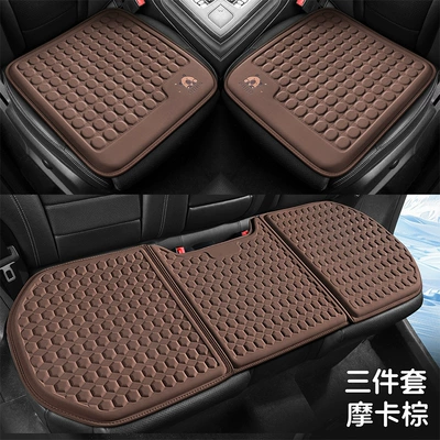 Cool pad: Ice Silk Breathable Honeycomb Cooling - mocha-brown-small-three-pieces