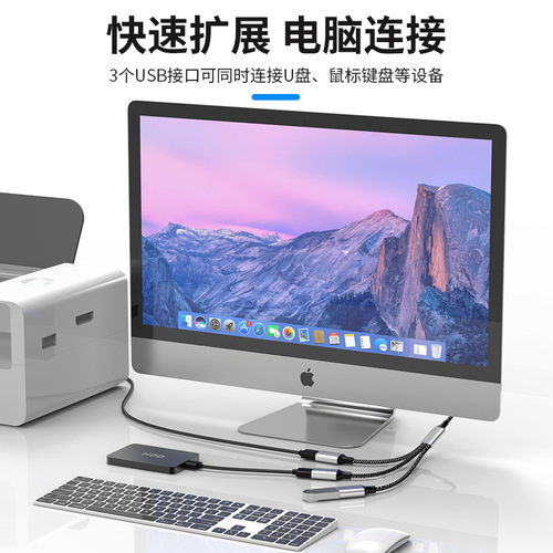 usb extender charging splitter conversion connector typec computer one to four docking station multifunctional one to three