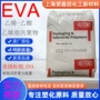 美国热熔高熔指耐低温挤出级