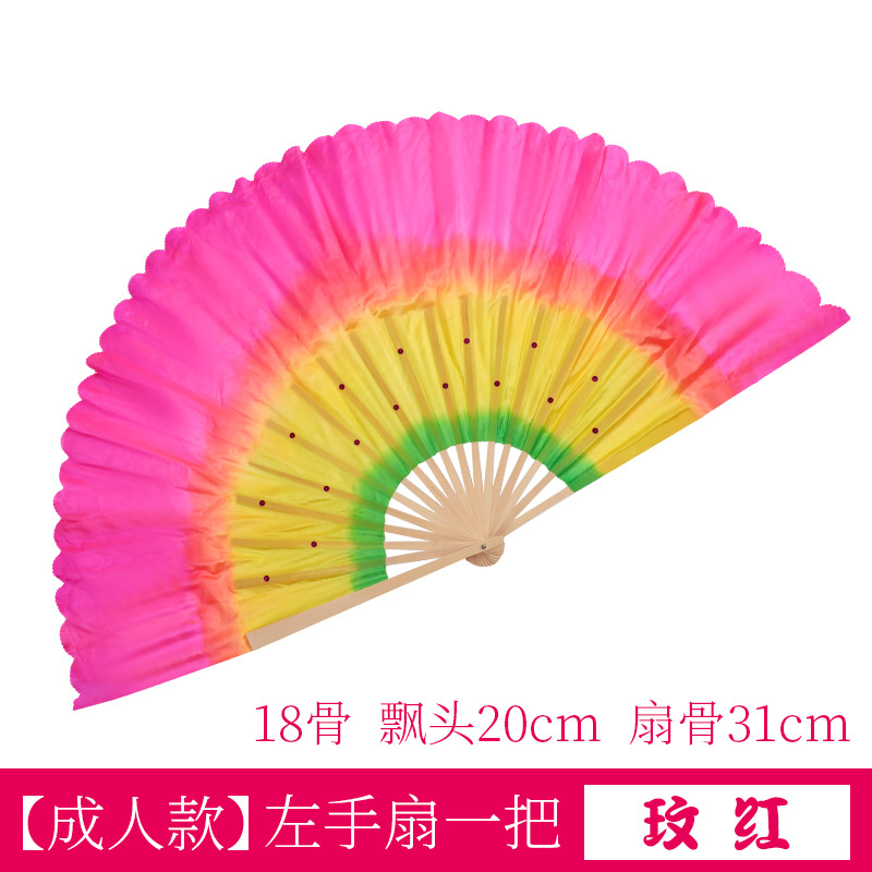 Ventilador de baile alargado baile cuadrado Jiaozhou Yangko ventilador de doble cara danza China rendimiento infantil ventilador clásico