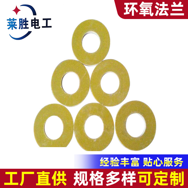 厂家绝缘云母垫片圈云母纸 云母法兰垫圈云母法兰厂家云母板加工