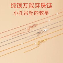 S925���y���f��机����o���Ů��������ʽDIY���{���i���