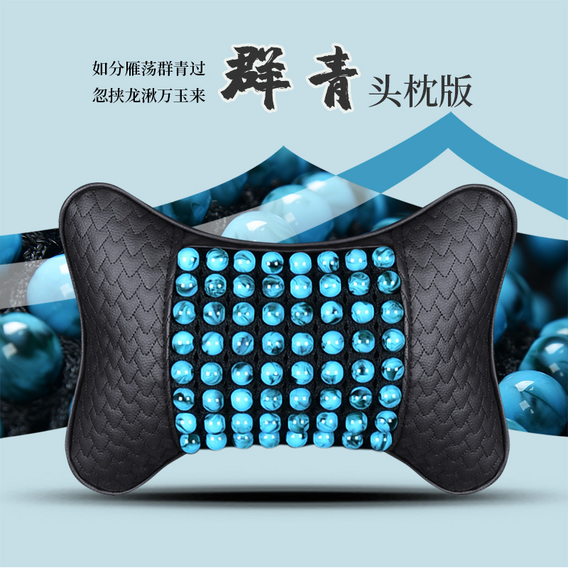 Cool pad, Universal Bead Car - myzj-glazed-cyan-headrest-1pc