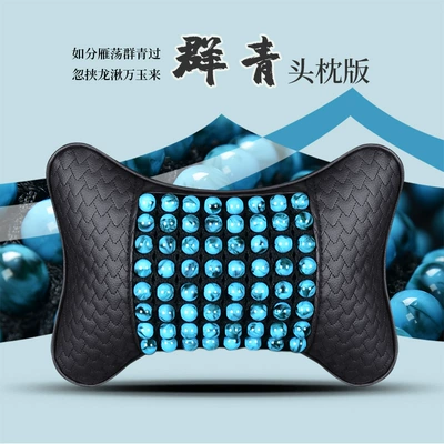 Cool pad, Glass Bead Single Seat Car - myzj-glazed-style-ultramarine-1-headrest