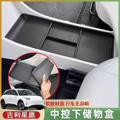 Central Control Storage Box Car: Car storage bag/box