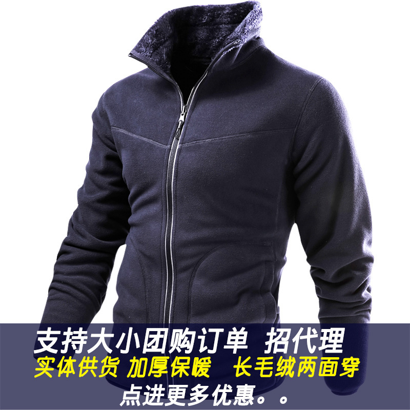 Nuevo otoño y invierno chaqueta de terciopelo pareja al aire libre engrosado hombre y mujer con pelo largo en ambos lados para usar chaqueta de terciopelo cálida de grano yao image 3
