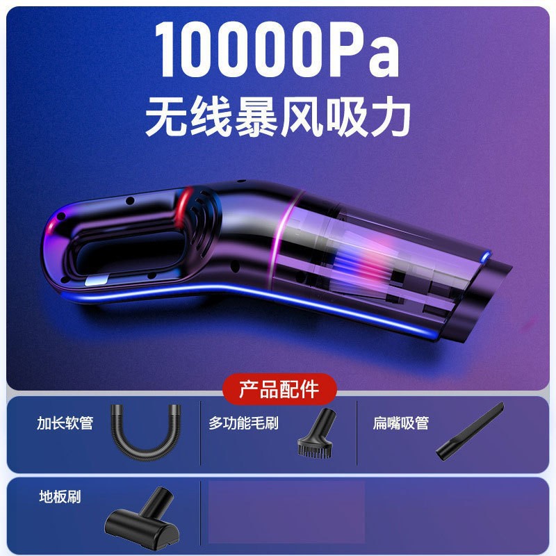 블랙 무선 10000pa/바닥 브러시/긴 플랫 노즐/브러시/호스/필터 요소*1
