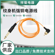 �y��C���~RCA�����Դ���R�_�C����DC�y�������Դ����