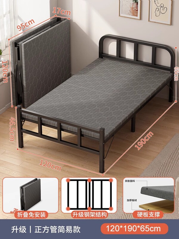 折りたたみベッド シングルベッド シンプル ダブルベッド 1.2m 家庭用昼休みベビーベッド 大人寮 1.5m ハードボード鉄ベッド|undefined