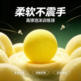 辅助包装材料;女士手提包;沐浴球浴擦