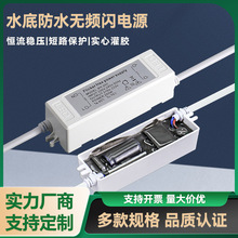 led���Դ220V��ˮ���l�W�Դ���Ða�������z�߉������Դ