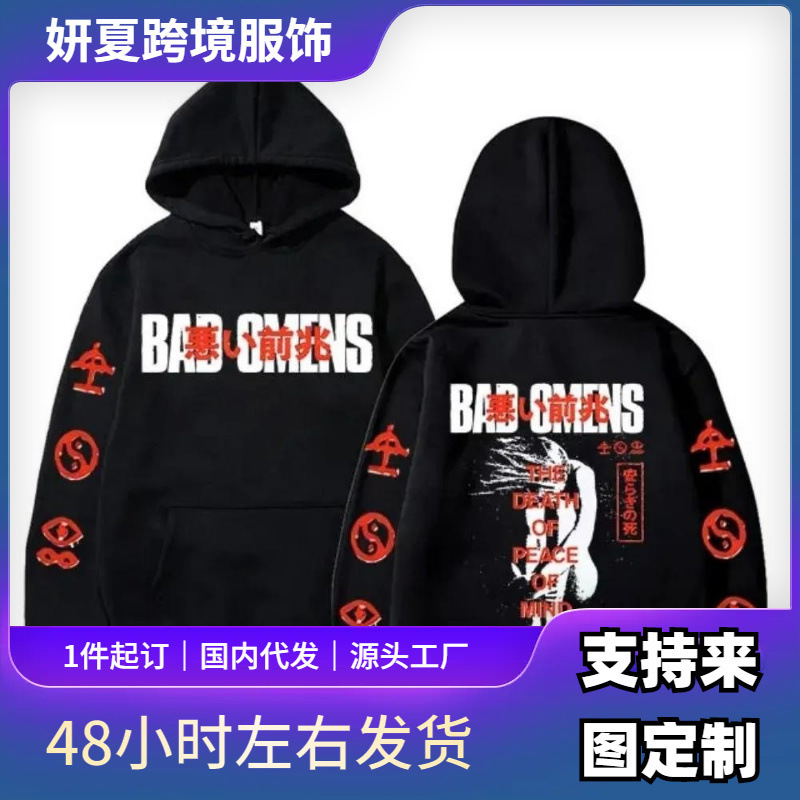 Bad Omens Band Tour American Music Print Hoodie Death's Peaceful Heart Skeleton Graphic Hoodie