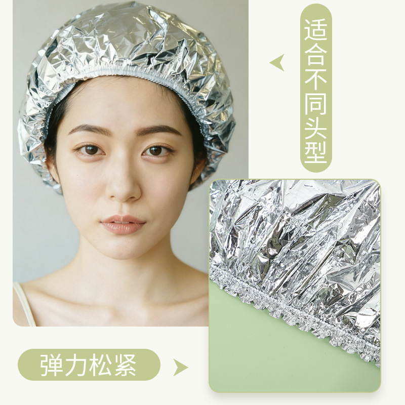 恒温干发帽锡纸自发热家用美发店焗油染发护发护理发膜铝箔蒸发帽