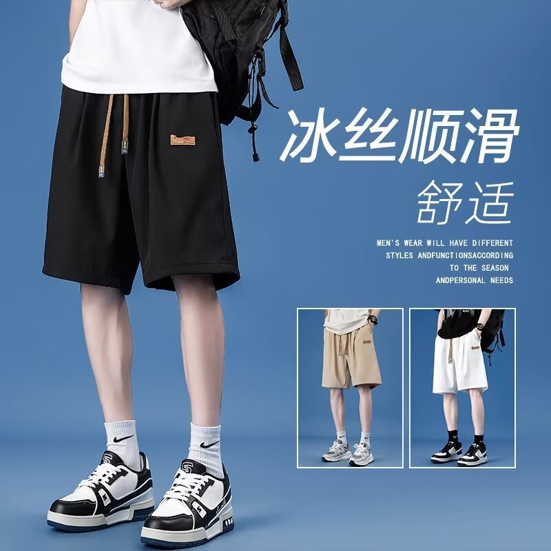 Ice Silk Shorts 2024 Summer Shorts Men's Sports Workwear Seven-point Casual Outer Wear Loose Shorts