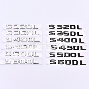 �m��춱��Y��S�� S400L S450L S600 S65 S63���b��܇���N����β��