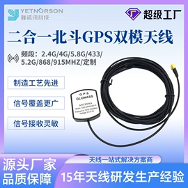 其他天线;卫星天线;其他信息安全