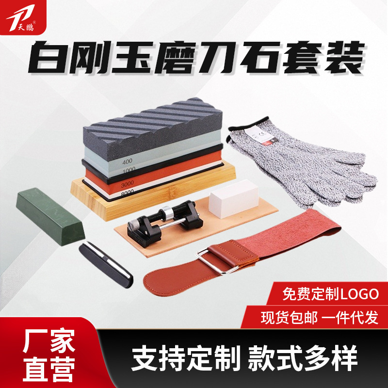 白コランダム油石両面砥石卸売り台所屋外家庭用砥石砥石砥石帯滑り止めパッドメーカー|undefined