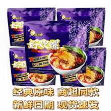 �Úg��������·��320g������ʳ�׾��V���خa��·�����l