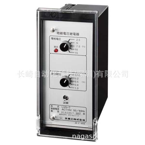 光商工HIKARISHOKO零序电流互感器SM156议价