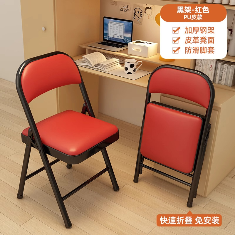 블랙 프레임 레드 [강판 베이스 | 더블 레이어 스펀지]