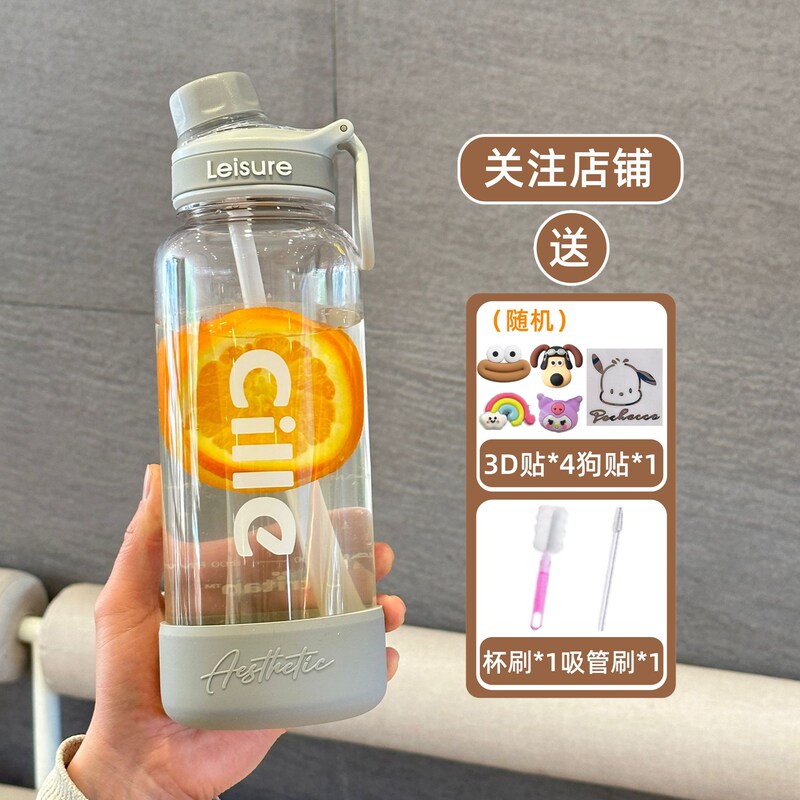 希楽コップ女子学生tritan児童学生携帯食品級tritanプラスチックカップ男子運動大水筒|undefined