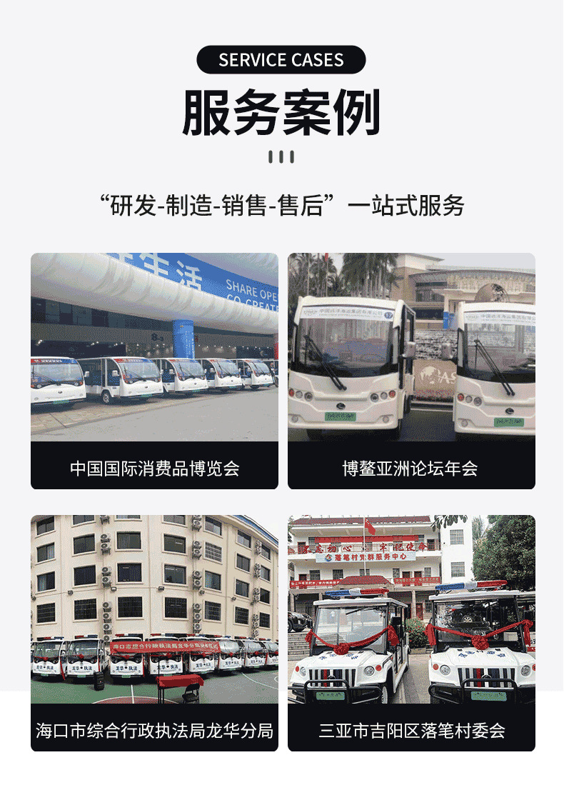 Foreign Trade Export Electric Golf Cart Sightseeing Vehicle Off-Road All-Terrain Vehicle Cargo Truck New Model for Elderly Enjoyment