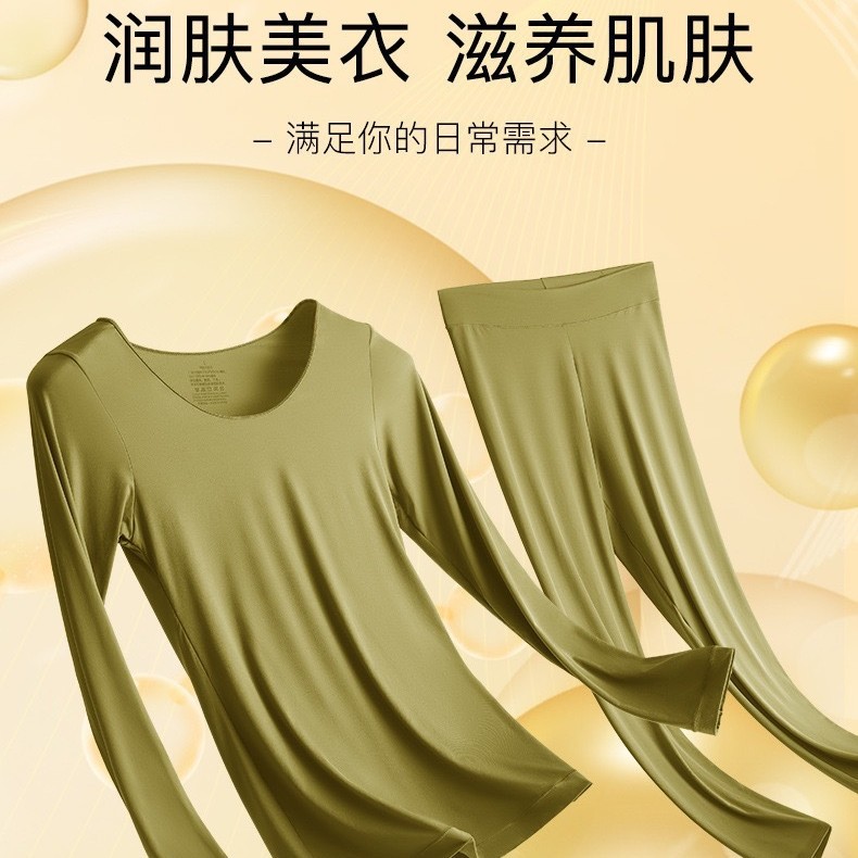 일정한 온도 초박형 가열 열 속옷 여성의 가을 옷과 바지 세트 열 에너지 근육 바닥 피부 아름다움 옷은베이스 셔츠 세트