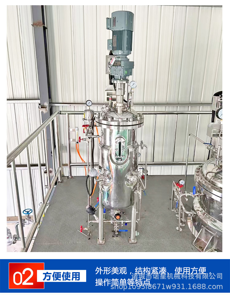 实验室发酵罐_06.jpg