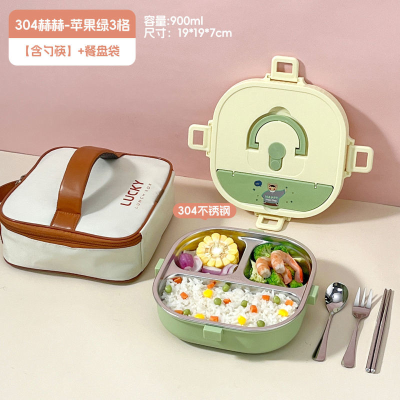 小学生304餐盘方形便携保温饭盒儿童寄餐园分格午餐盒套装可激光|undefined