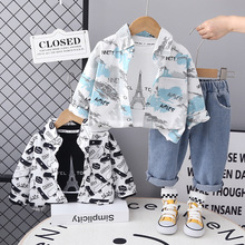 2024新款儿童气质新品男开衫衬衣休闲童套装长袖儿童衬衫三件套