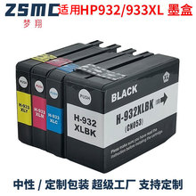 �m��HP932 933XLī�� ����HP7110 7612 7510 7610 7512 6100ī��