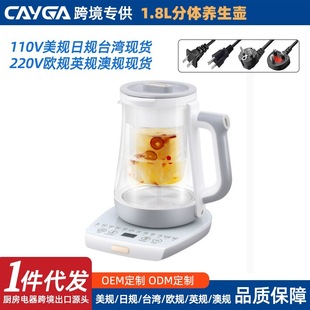 Amazon�����๦�ܿ�����ˮ���B���k����늲�ؼ�ș�軨110V��Ҏ