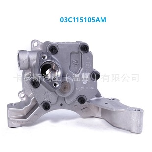 Carlos N90704007 03C115251N N10124408 03C115105AM for Volkswagen