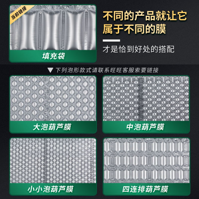 Embalaje expreso amortiguador inflable bolsa de amortiguación burbuja almohada anti-caída película de burbuja de choque almohadilla de burbuja bolsa de llenado de aire de embalaje
