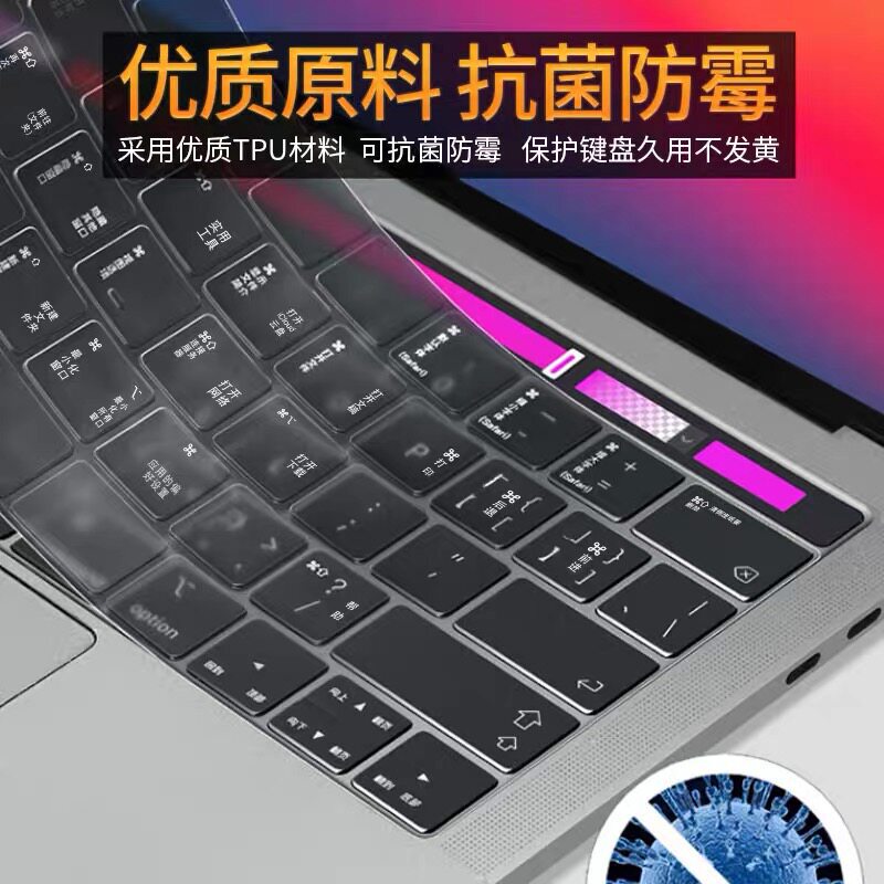 Suitable for Macbookpro Keyboard Film M1M2 Apple Notebook Air 13inch Computer 14-Function Mac Protective Film Suitable for Macbookpro Keyboard Film M1M2 Apple Notebook Air 13inch Computer 14-Function Mac Protective Film